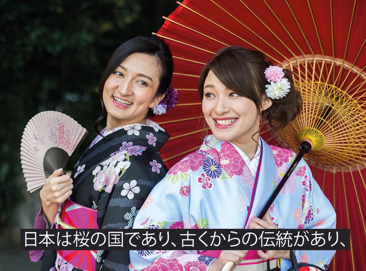 Two Japanese women in traditional dress with subtitles underneath